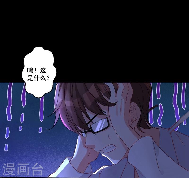 第30话 女孩的脸怎么&hellip;&hellip;-第33话