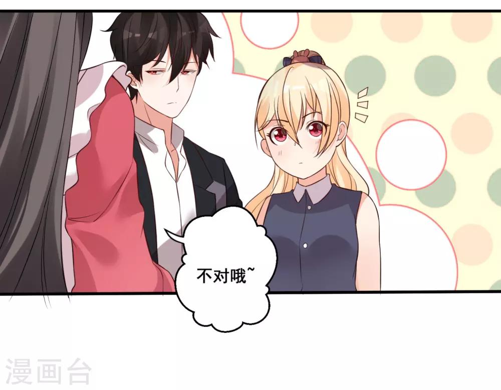 第32话 &ldquo;大佬&rdquo;激情上线-第35话