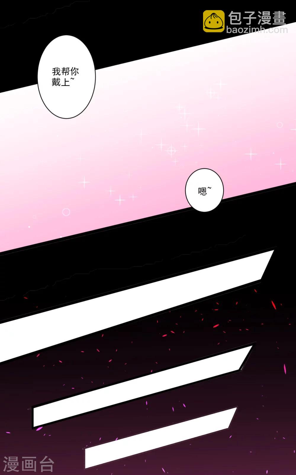 第34话 近在咫尺的爱-第37话