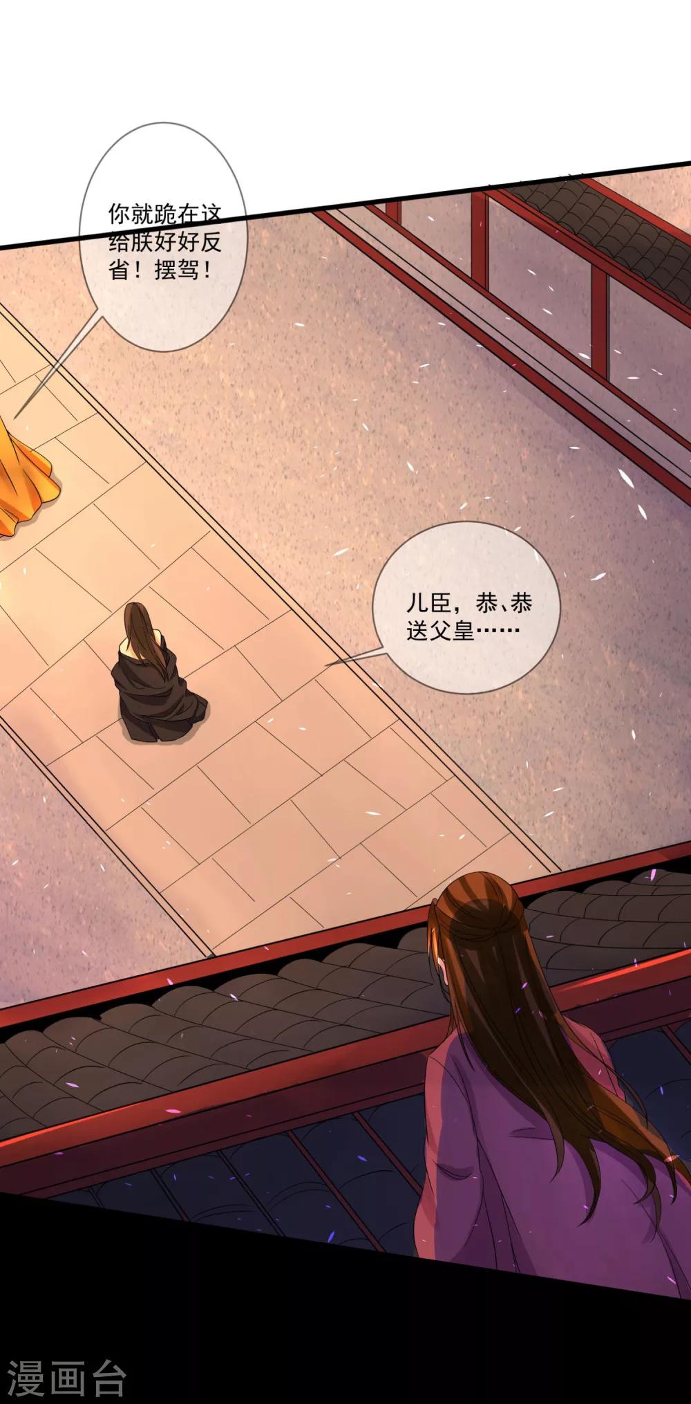 第34话 近在咫尺的爱-第37话