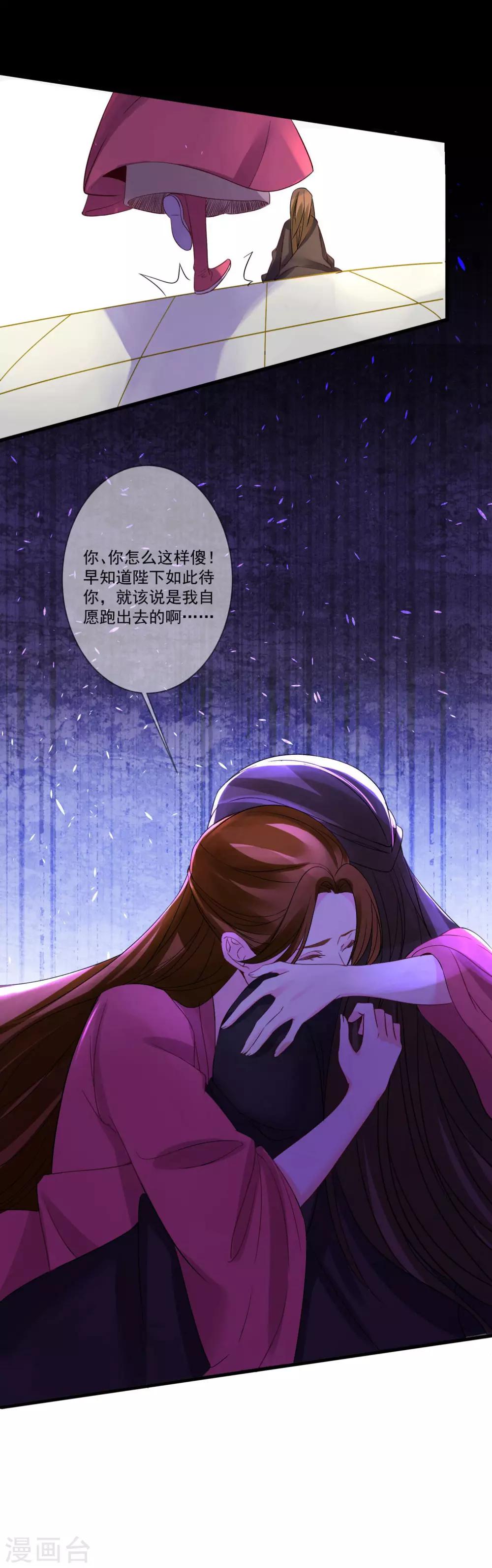 第34话 近在咫尺的爱-第37话