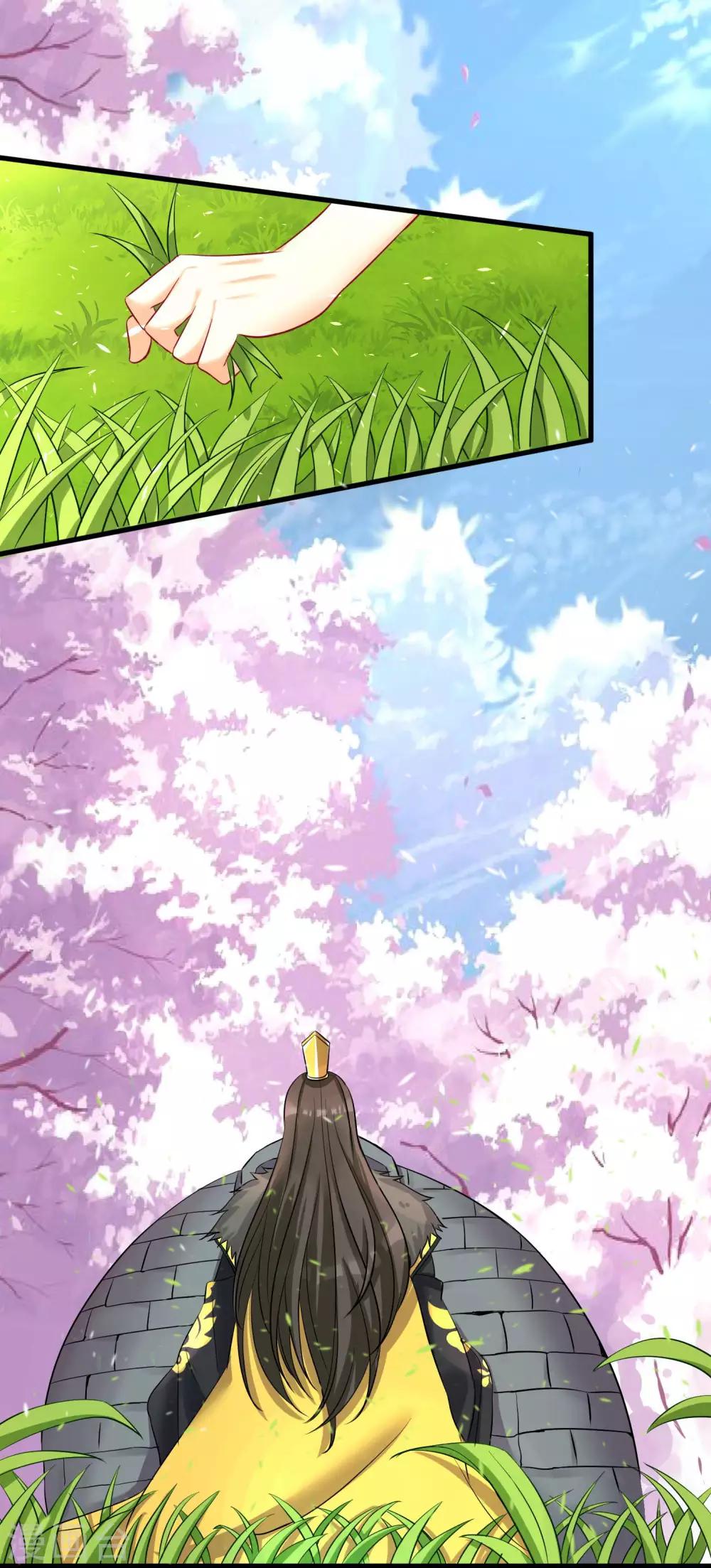 第36话 喝下这杯合卺酒-第39话