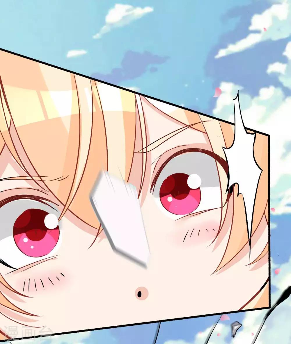 第36话 喝下这杯合卺酒-第39话