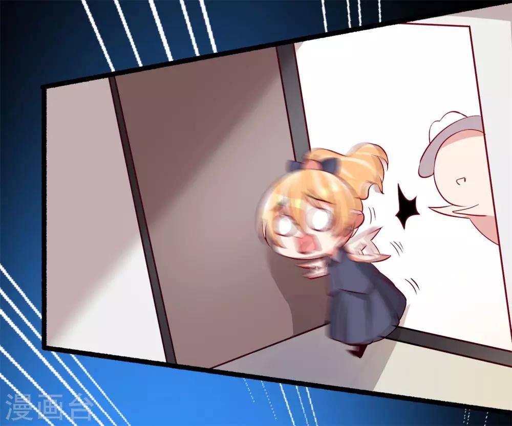 第38话 你只需要专心看着我-第41话