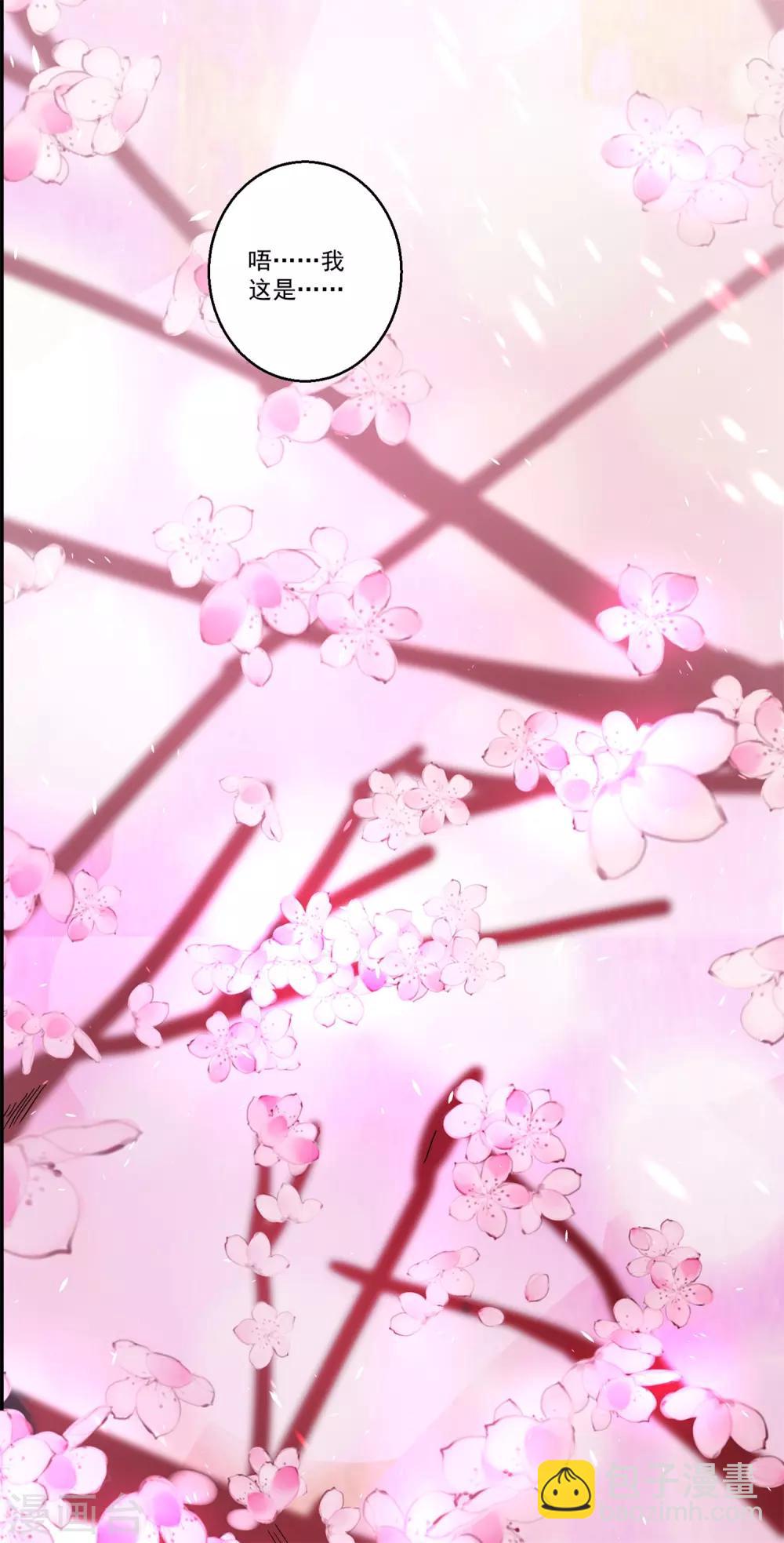 第41话 醉酒闹事-第45话