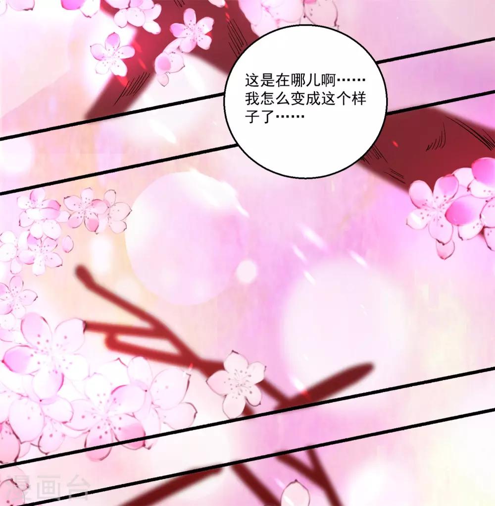 第41话 醉酒闹事-第45话