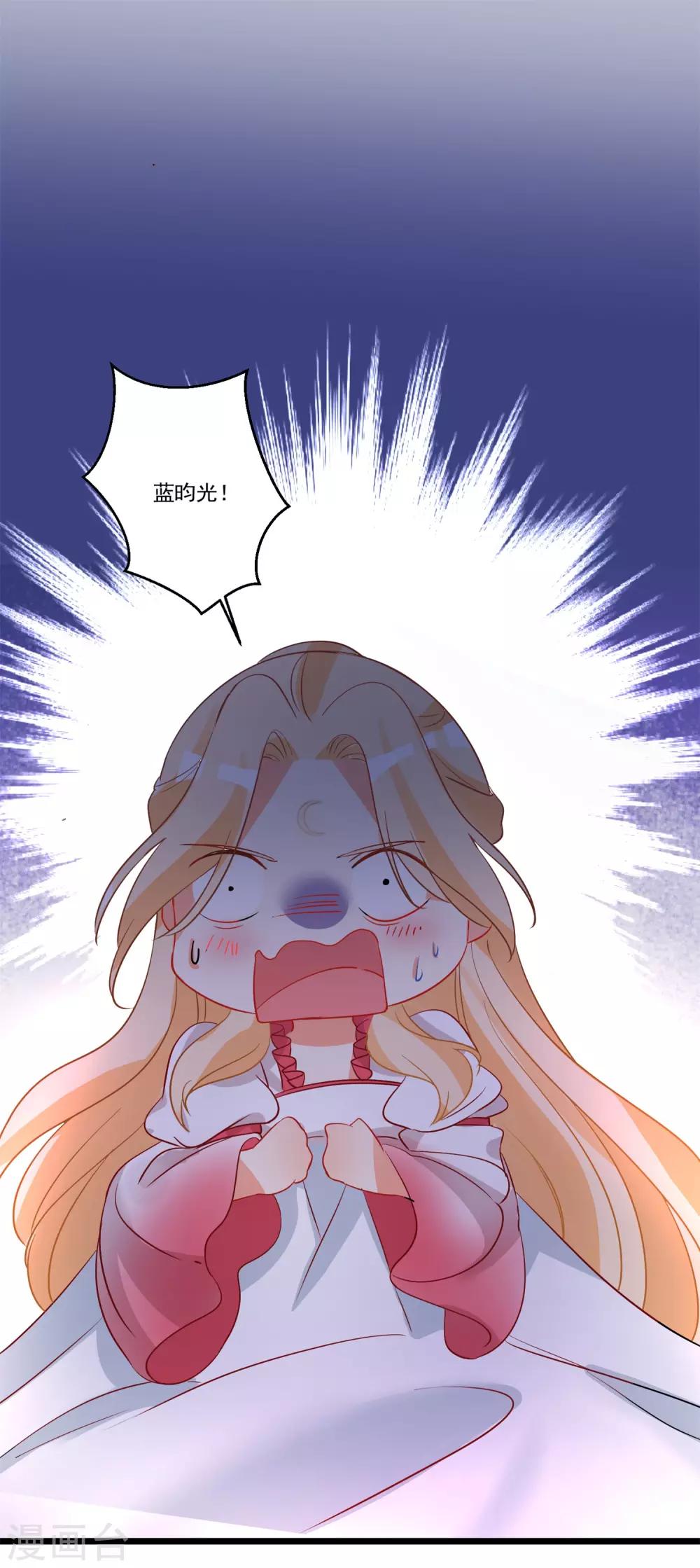 第41话 醉酒闹事-第45话