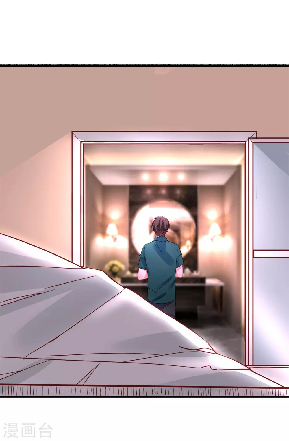 第41话 醉酒闹事-第45话