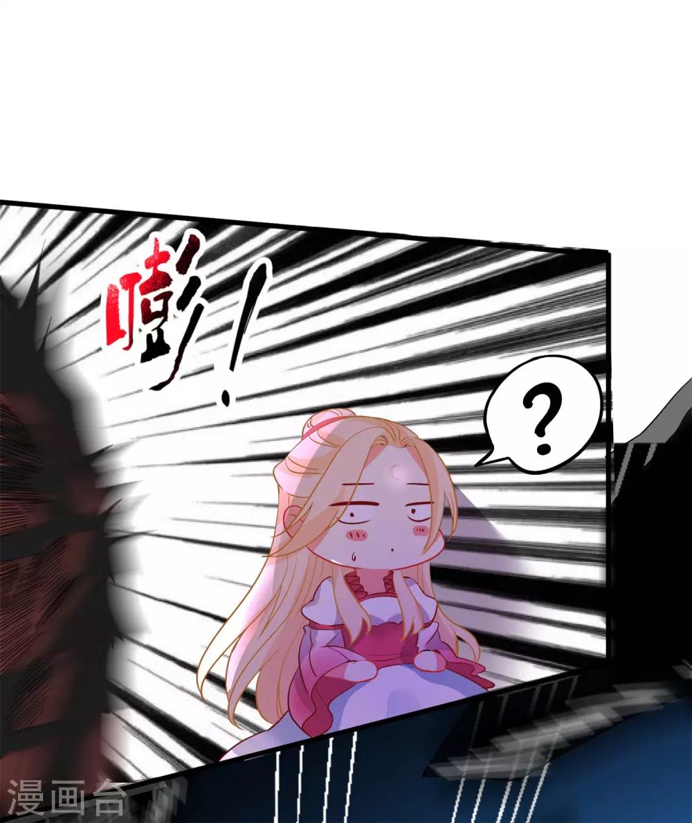 第41话 醉酒闹事-第45话