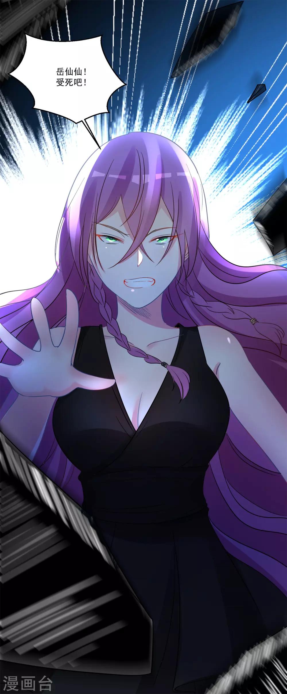 第41话 醉酒闹事-第45话