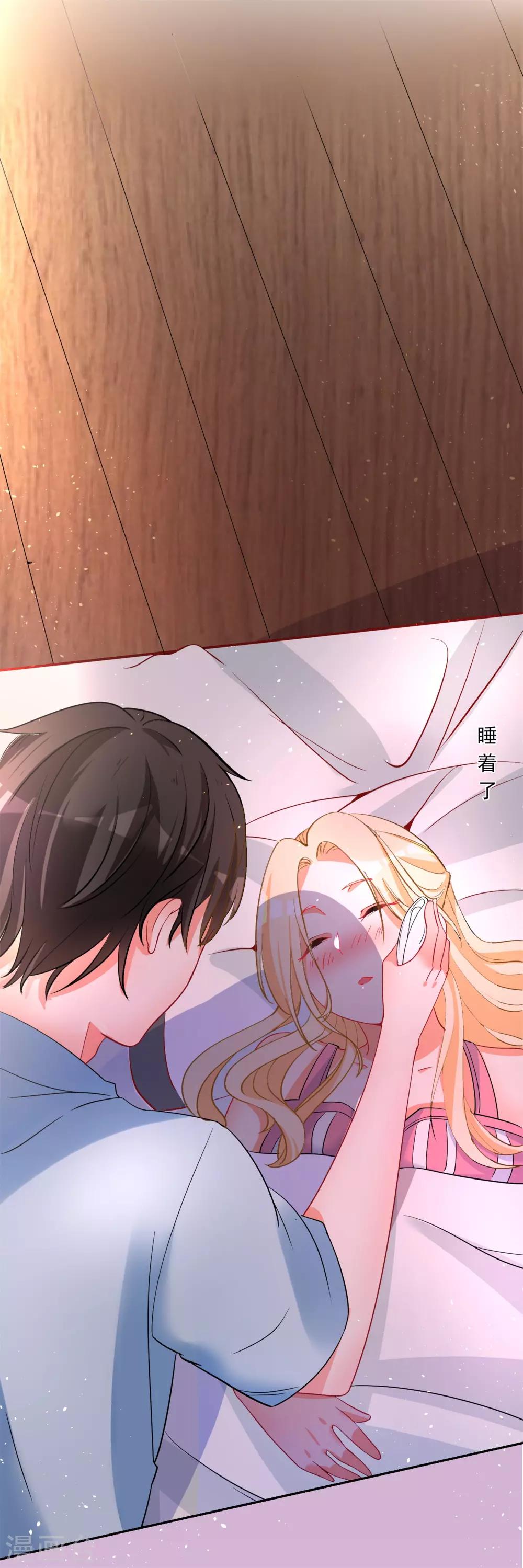 第41话 醉酒闹事-第45话