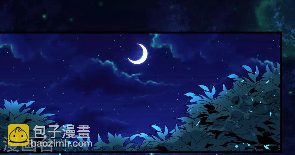 第43话 阿俞与仙仙的前世-第47话