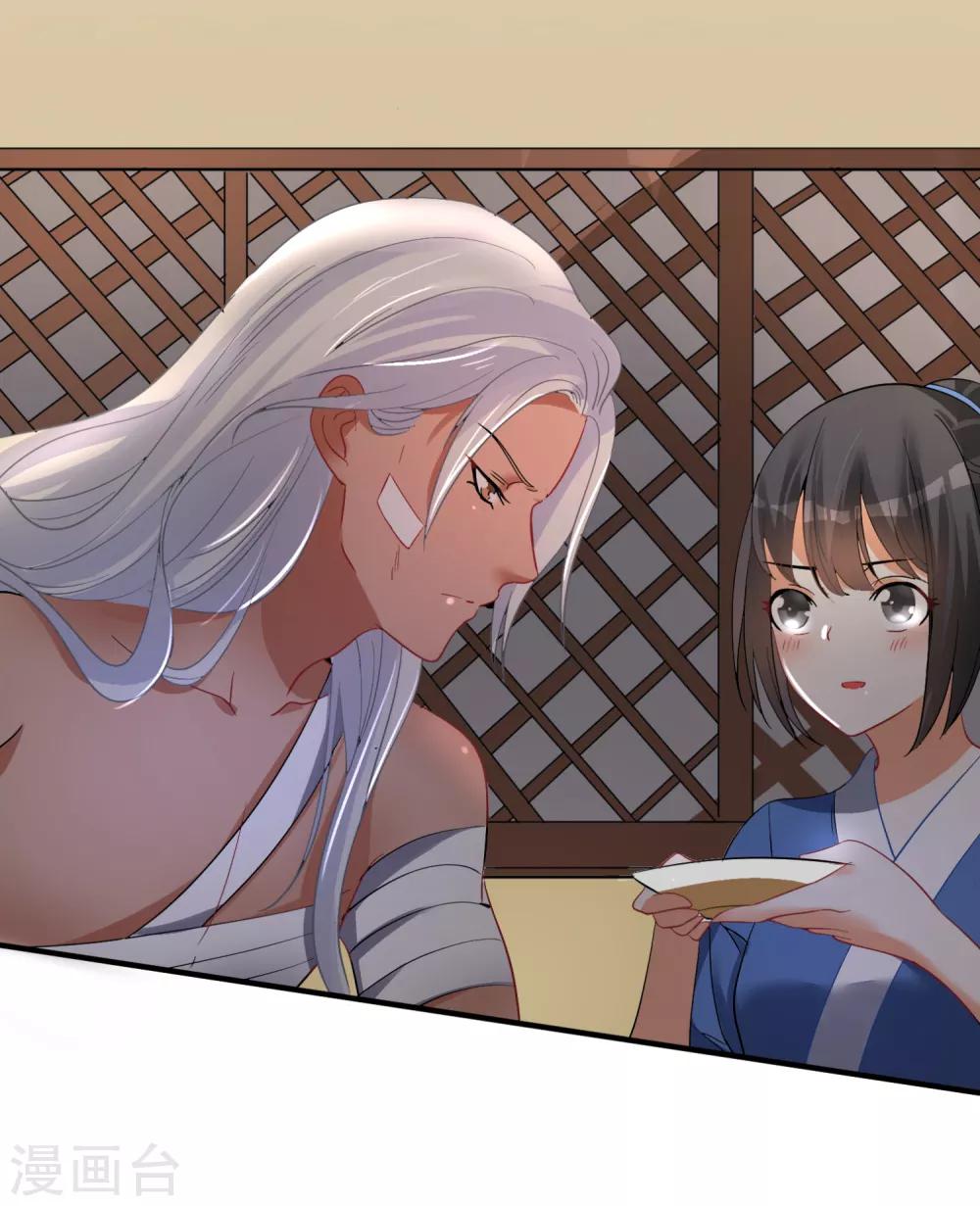 第43话 阿俞与仙仙的前世-第47话