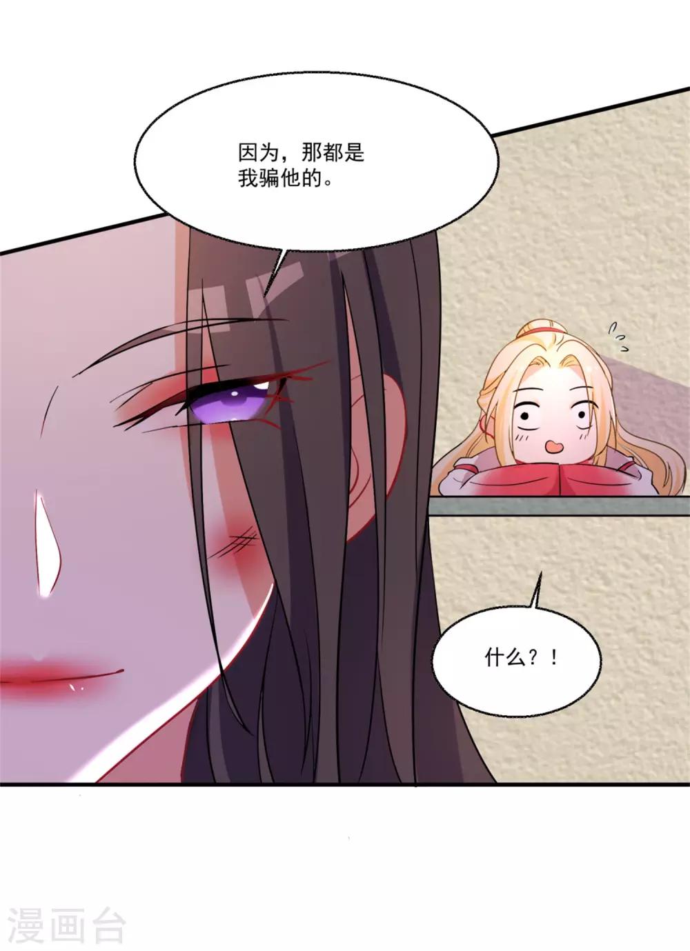 第45话 黑暗中的光芒-第49话