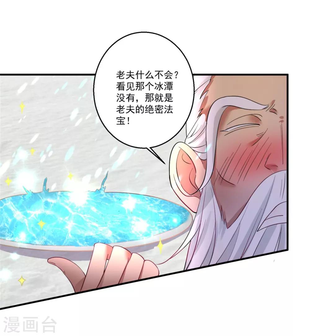 第45话 黑暗中的光芒-第49话