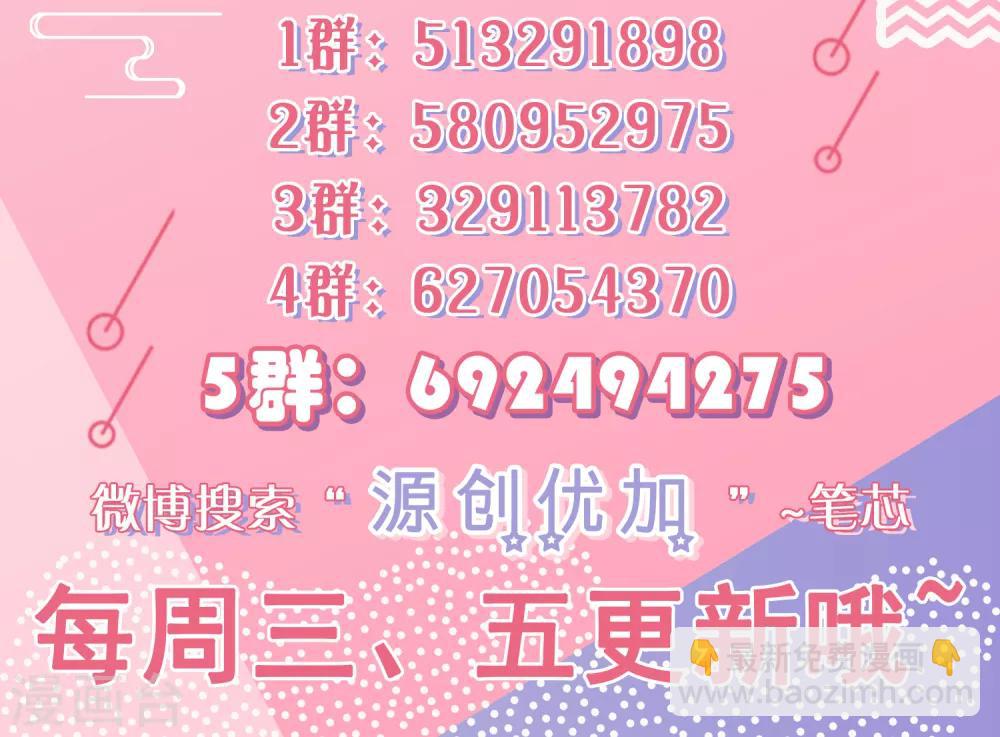 第45话 黑暗中的光芒-第49话