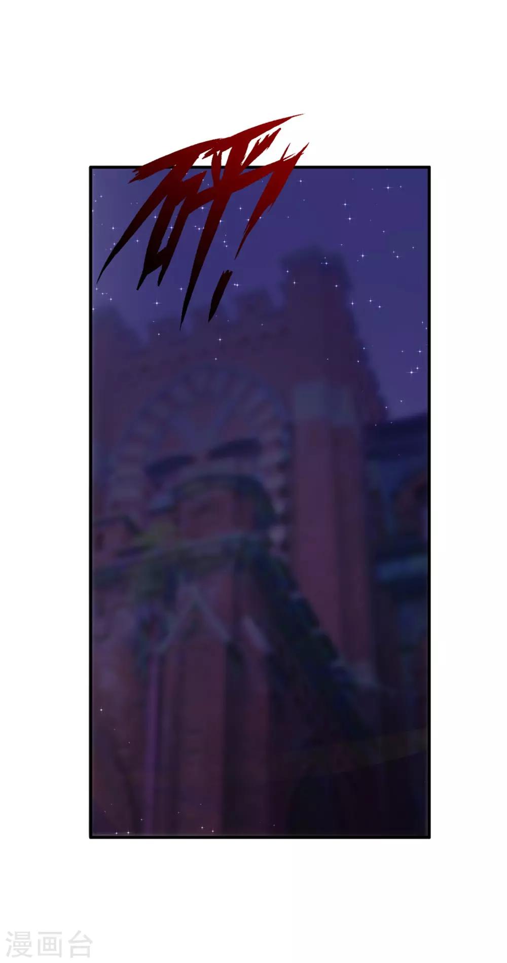 第45话 黑暗中的光芒-第49话