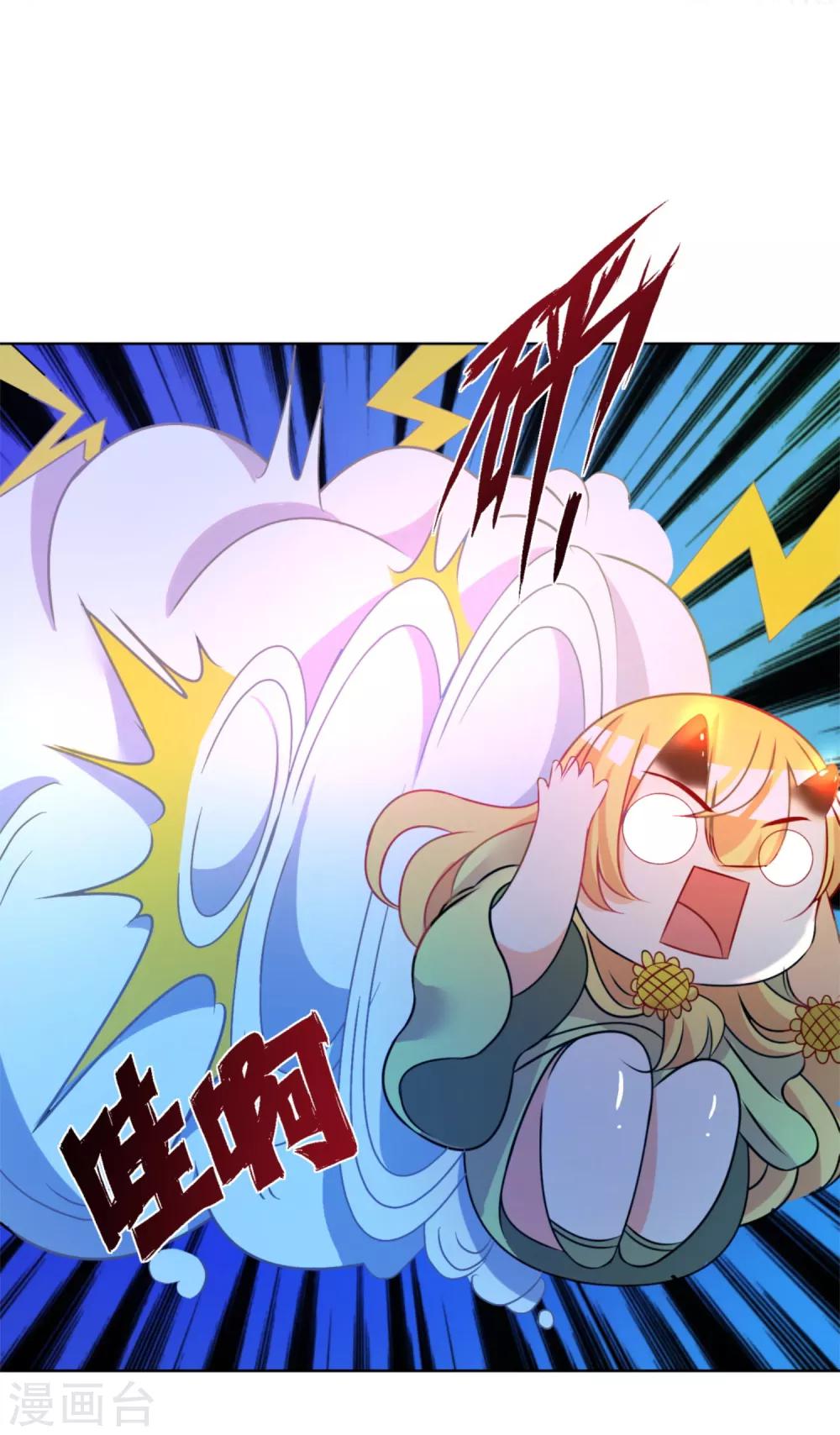 第47话 赤诚之心-第51话