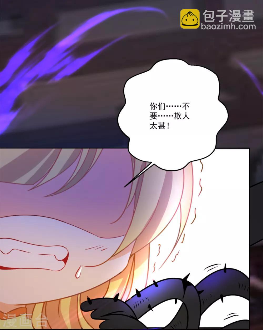 第47话 赤诚之心-第51话