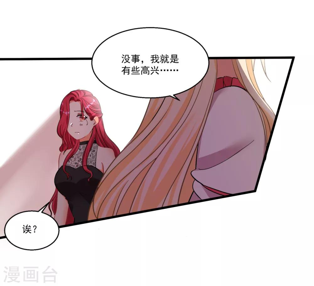 第51话 仙仙的决心-第55话