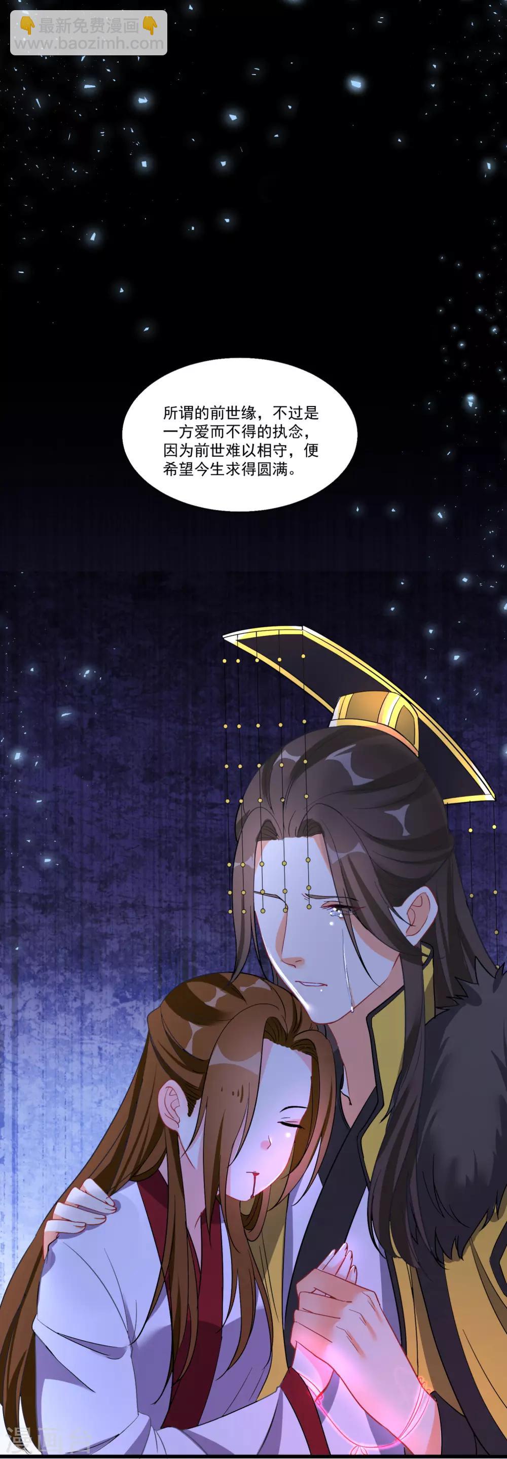 第51话 仙仙的决心-第55话