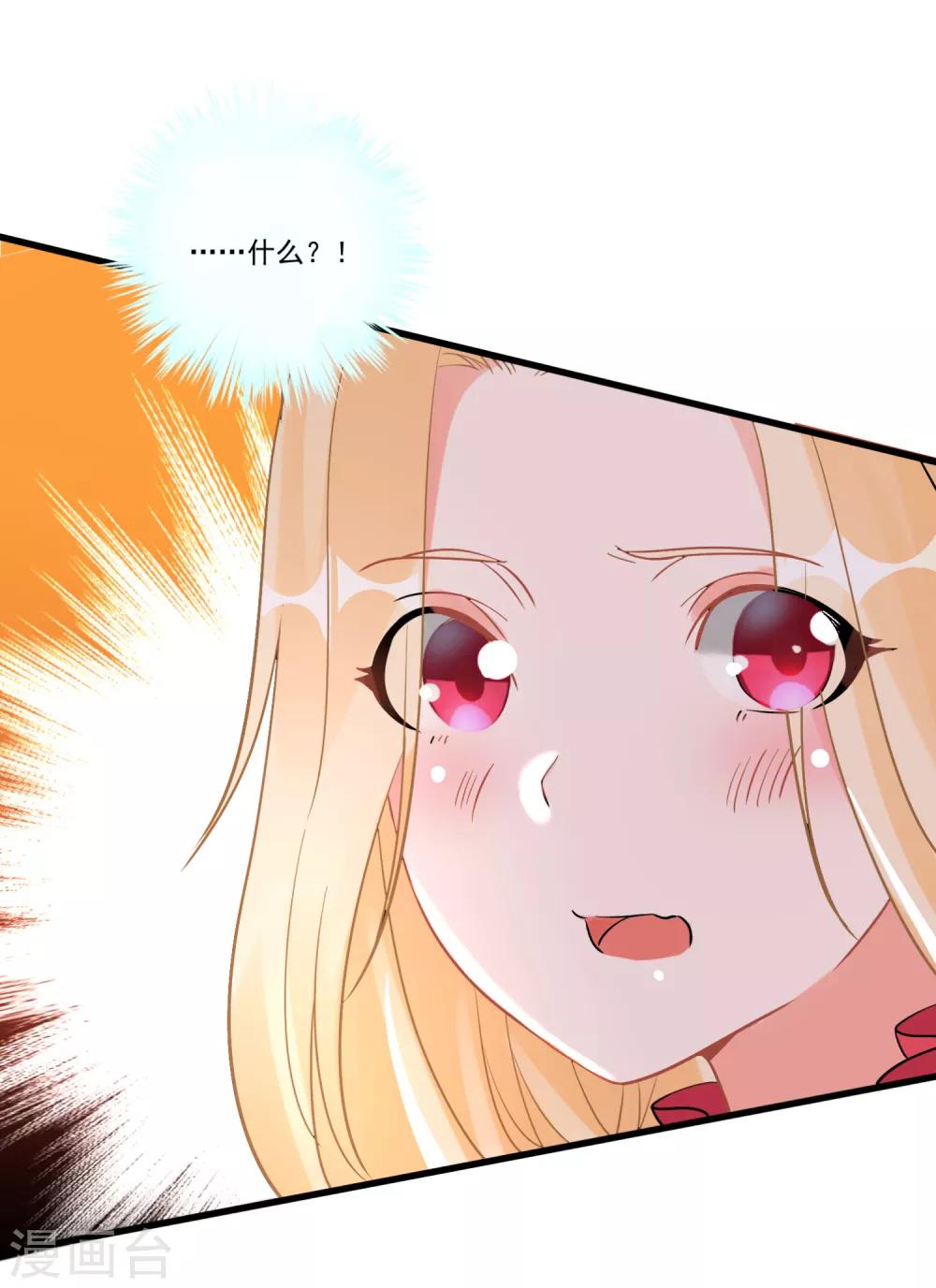 第53话 手忙脚乱的约会-第57话