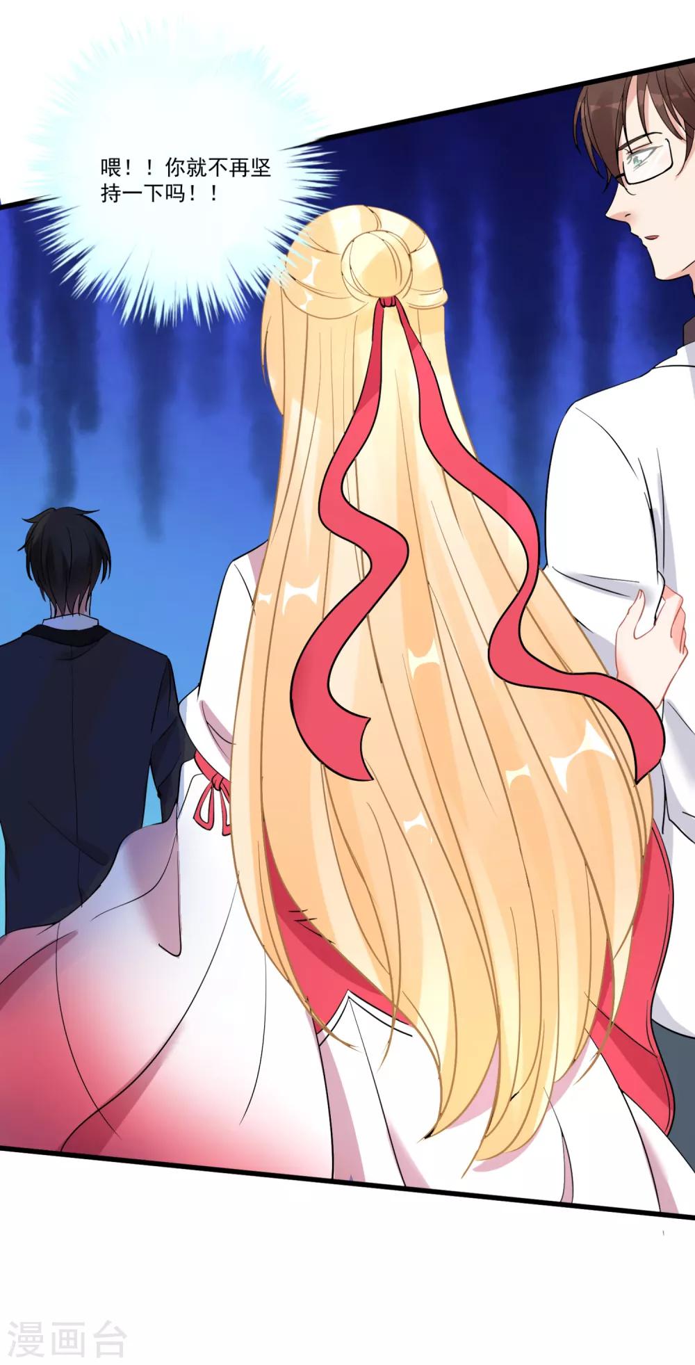 第53话 手忙脚乱的约会-第57话