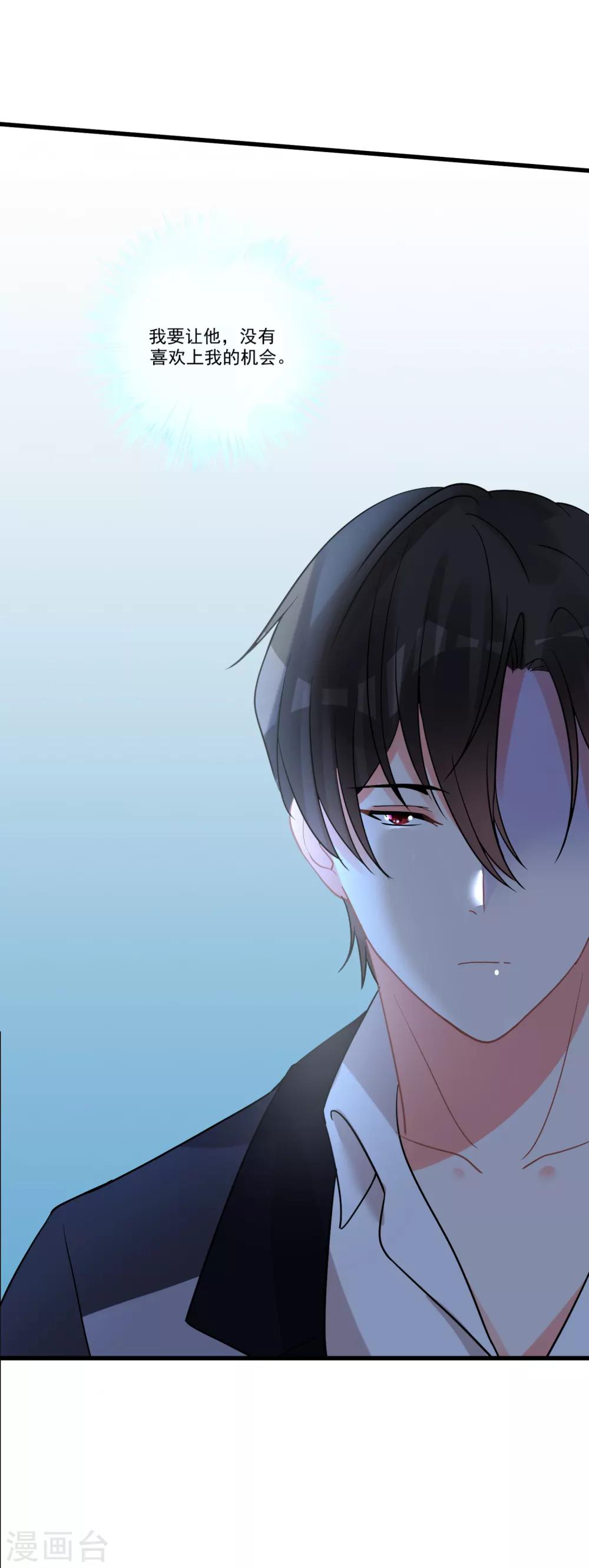 第53话 手忙脚乱的约会-第57话