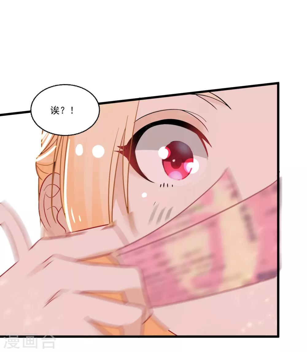 第53话 手忙脚乱的约会-第57话