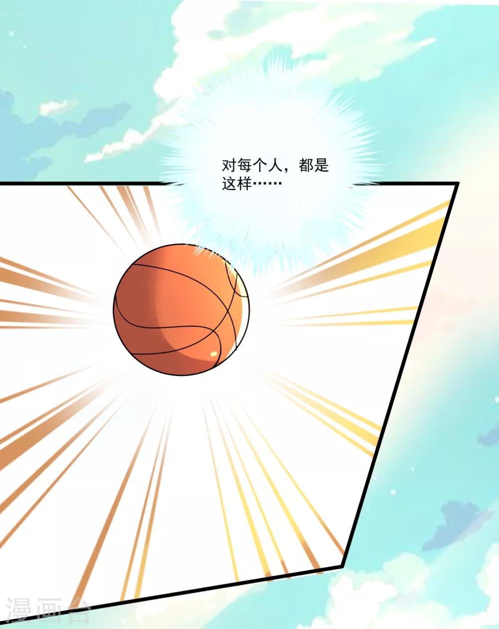 第53话 手忙脚乱的约会-第57话