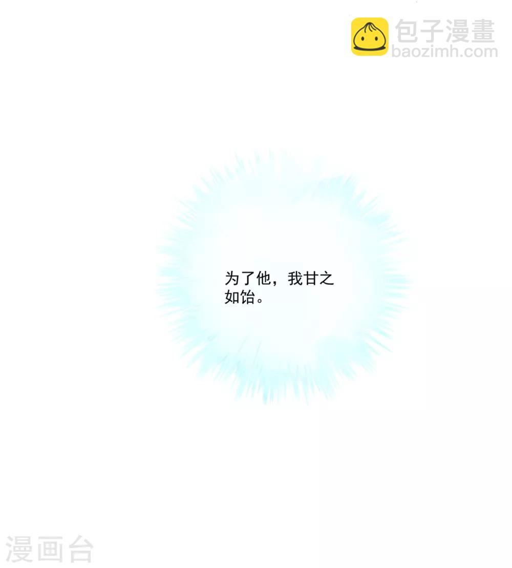 第53话 手忙脚乱的约会-第57话