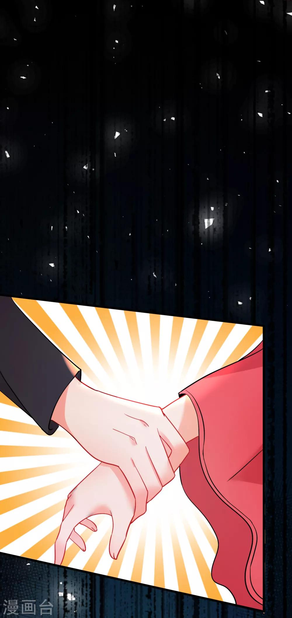 第53话 手忙脚乱的约会-第57话