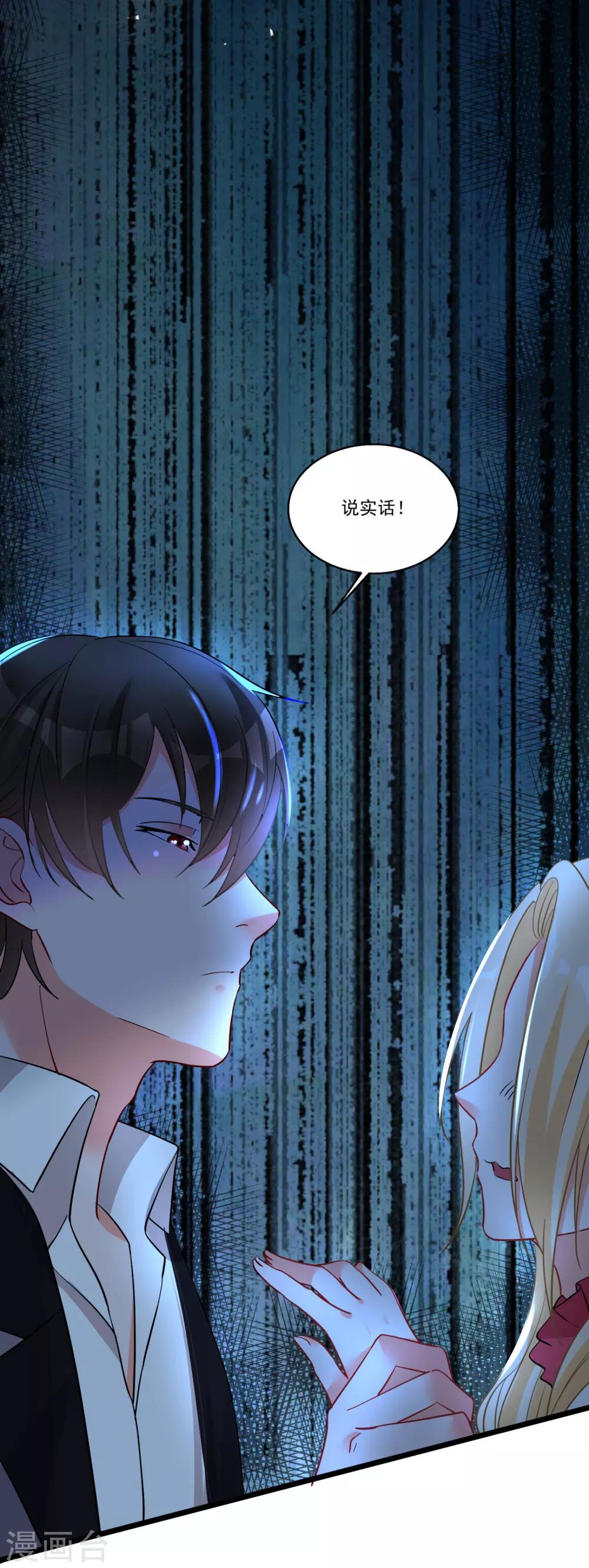 第53话 手忙脚乱的约会-第57话