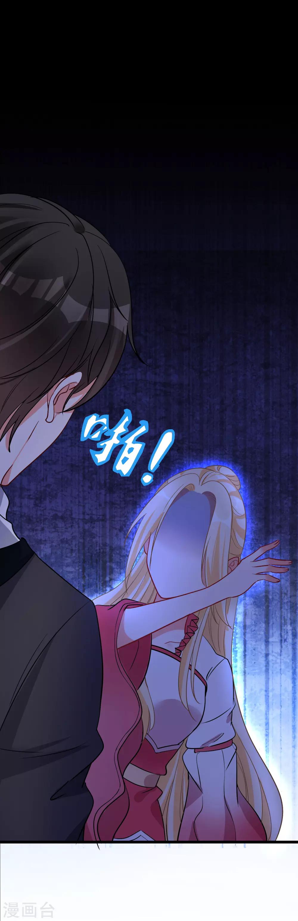 第53话 手忙脚乱的约会-第57话