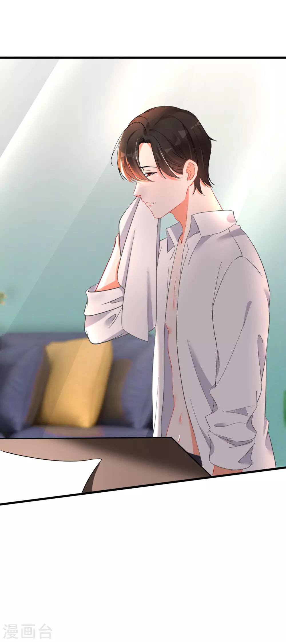 第55话 被骂醒的&ldquo;绿茶&rdquo;-第59话