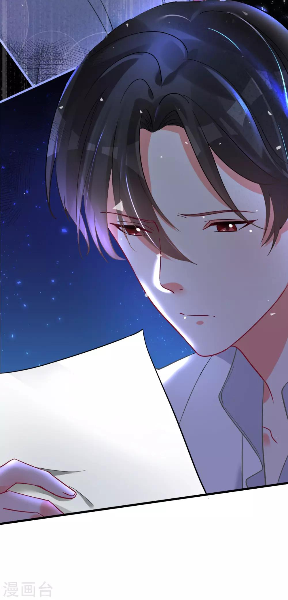 第55话 被骂醒的&ldquo;绿茶&rdquo;-第59话