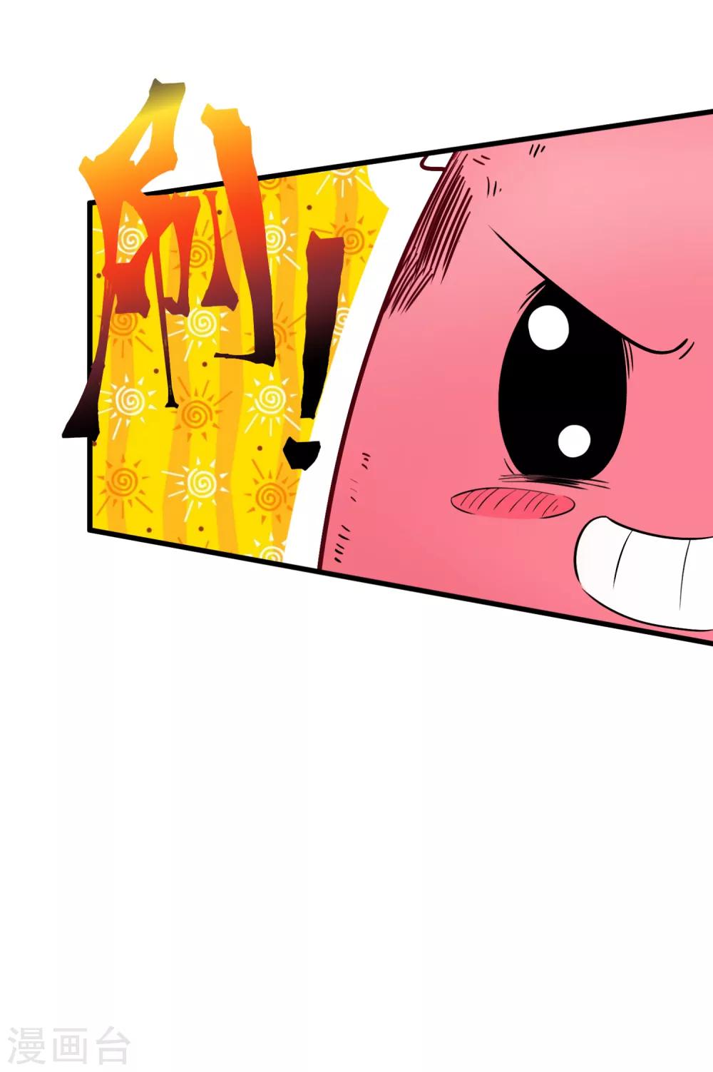 第55话 被骂醒的&ldquo;绿茶&rdquo;-第59话