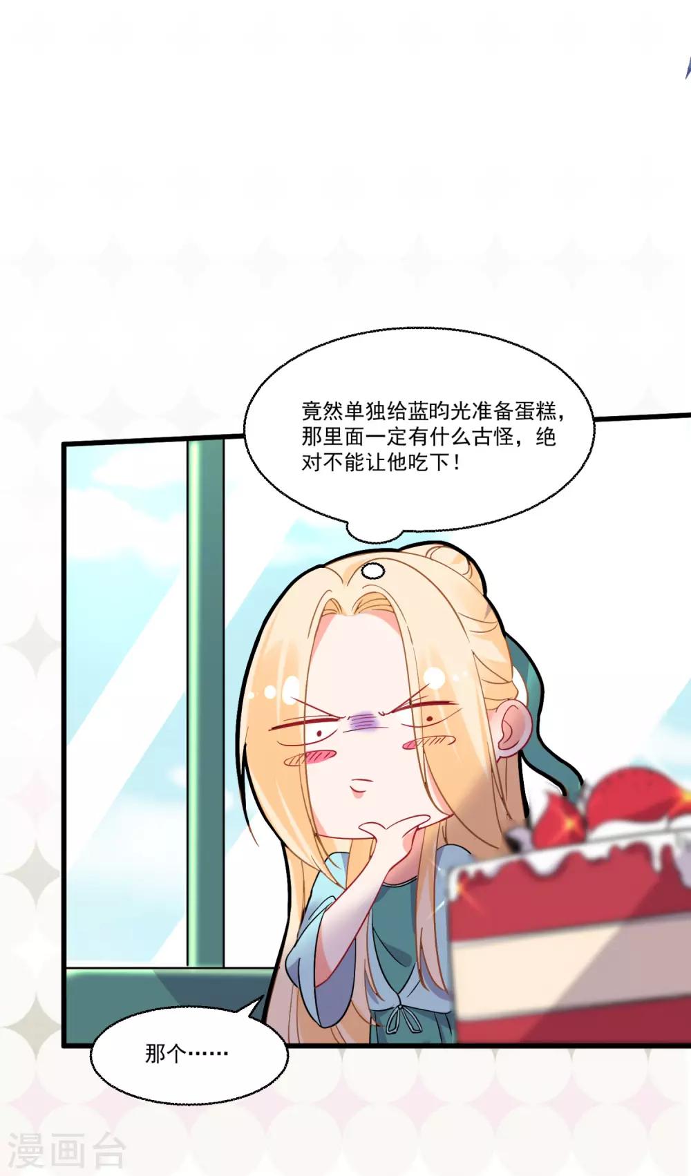 第57话 多谢款待-第61话