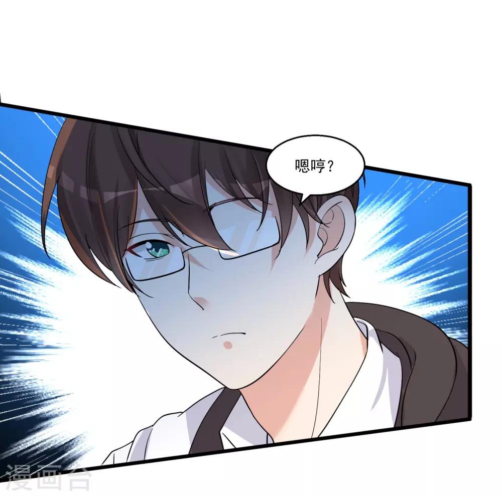 第57话 多谢款待-第61话