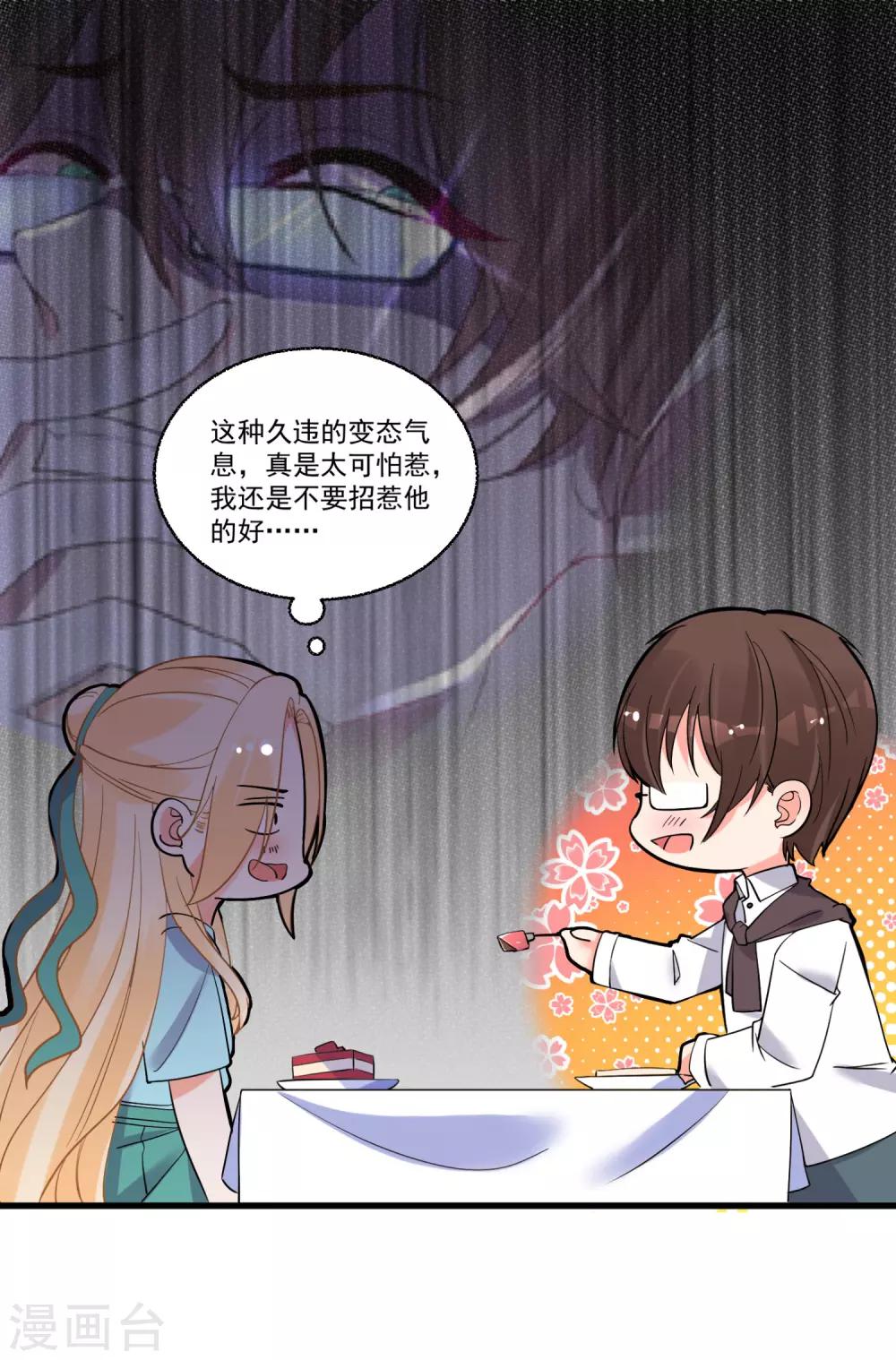 第57话 多谢款待-第61话