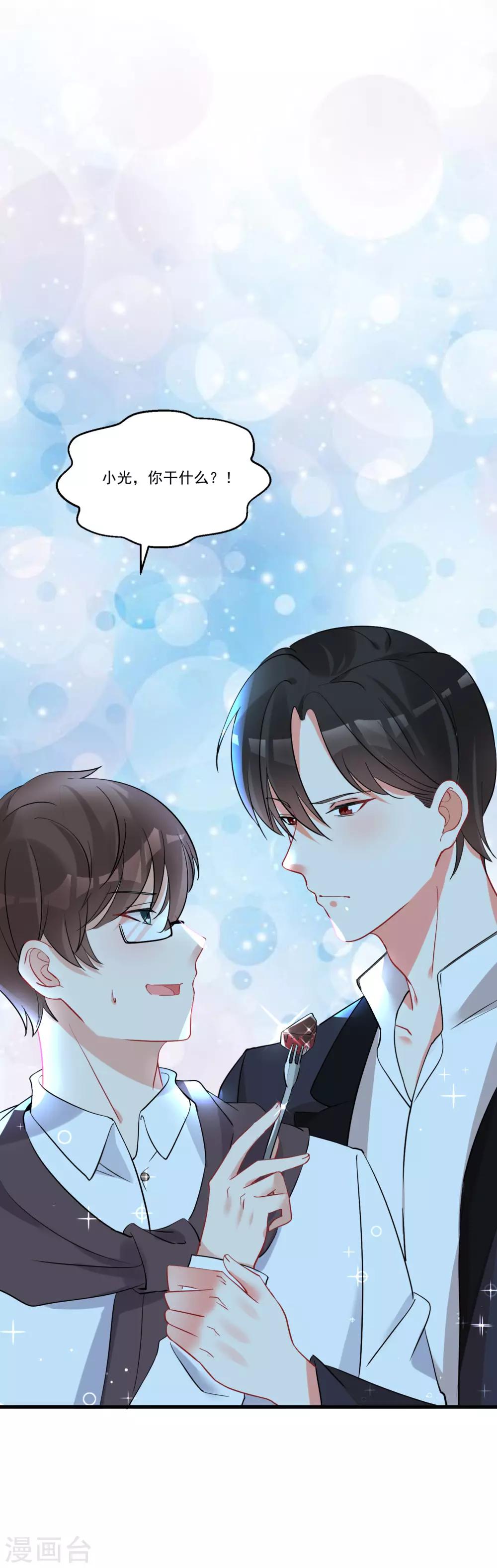 第57话 多谢款待-第61话