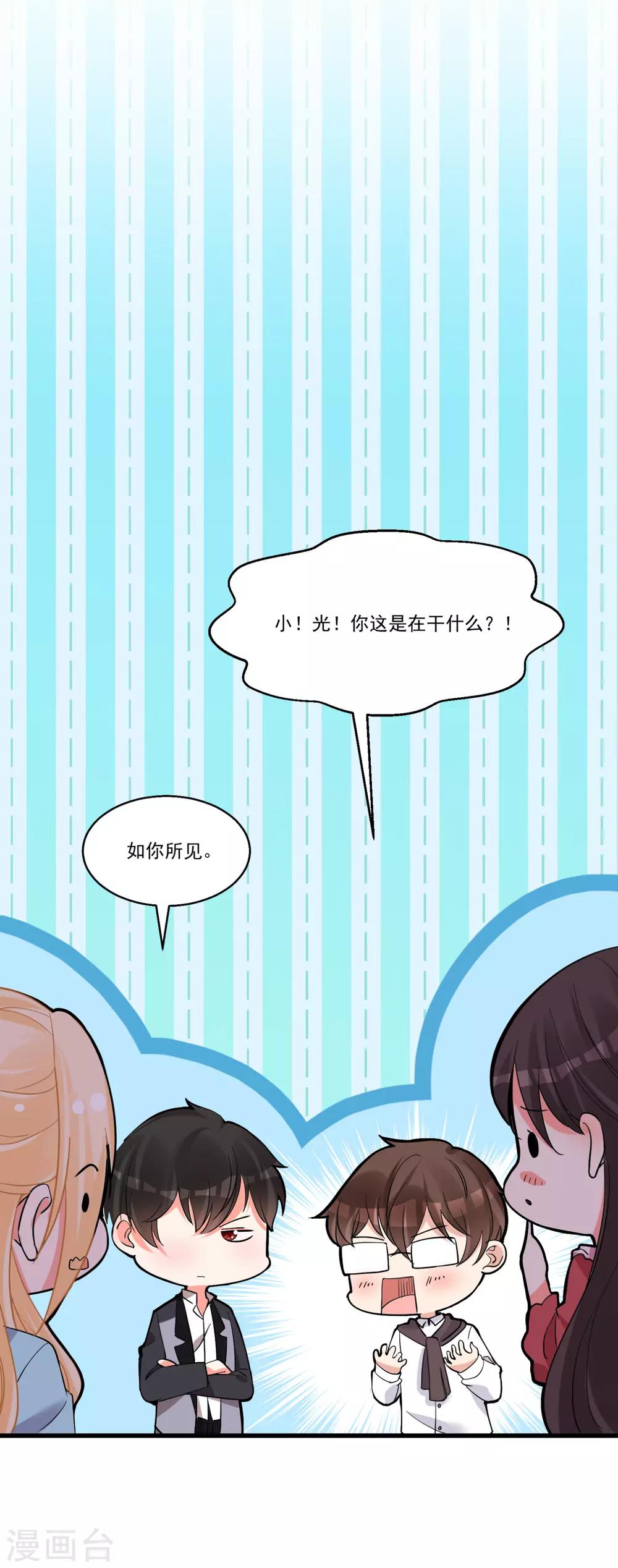 第57话 多谢款待-第61话