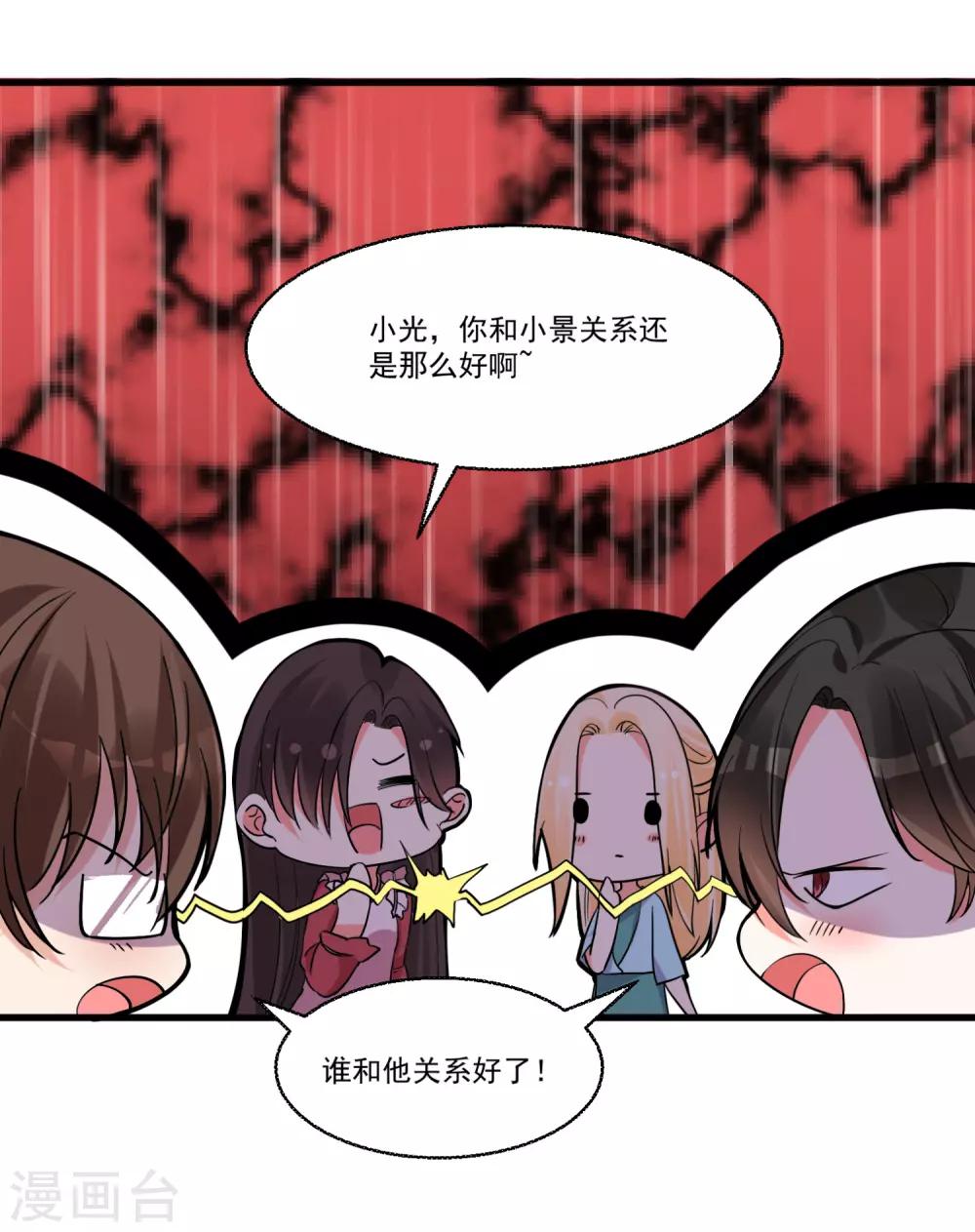 第57话 多谢款待-第61话