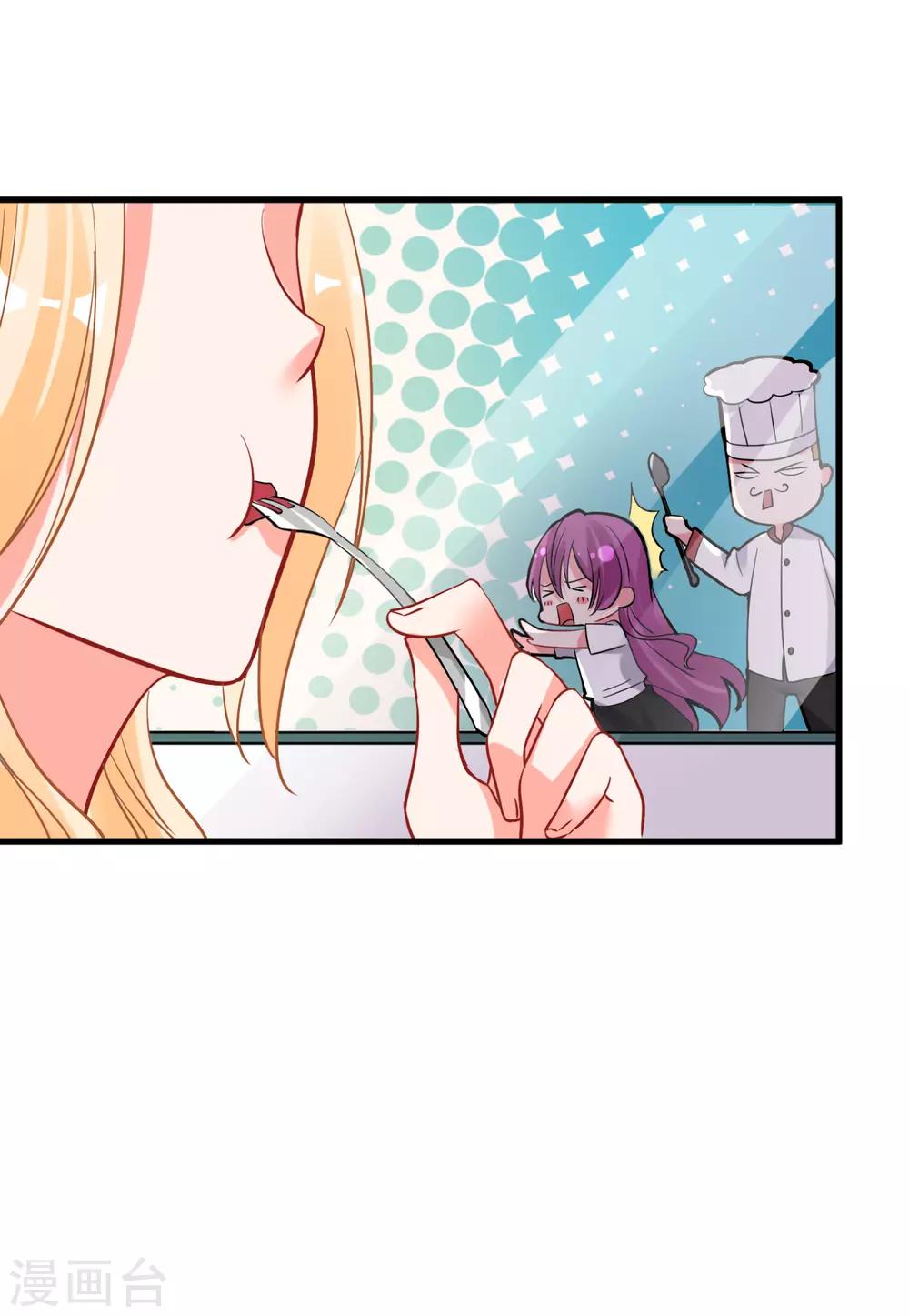 第57话 多谢款待-第61话