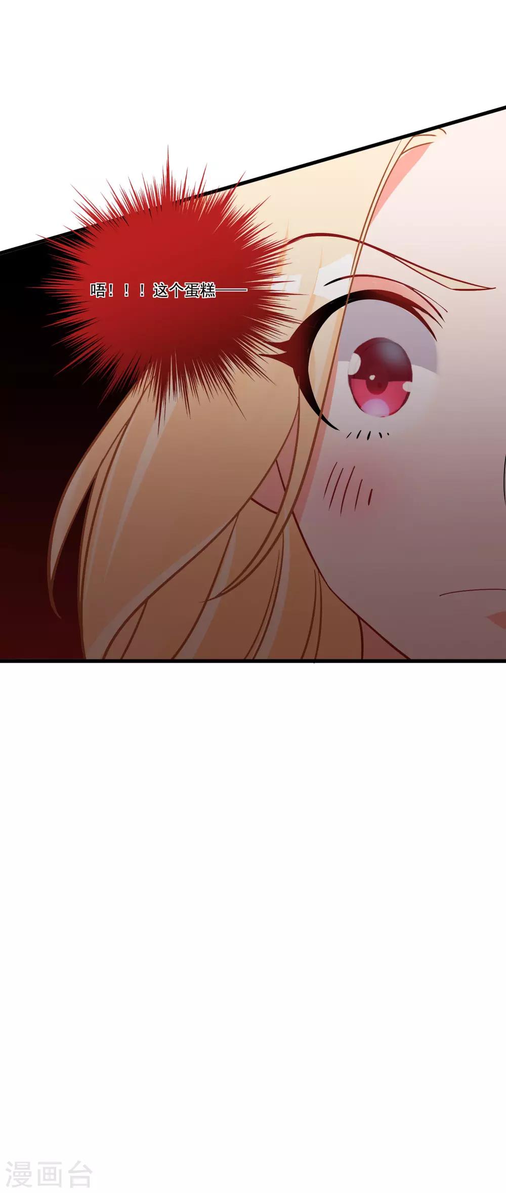 第57话 多谢款待-第61话