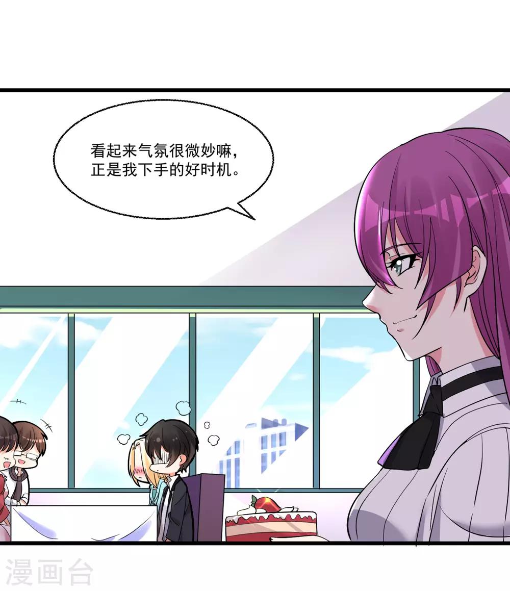 第57话 多谢款待-第61话