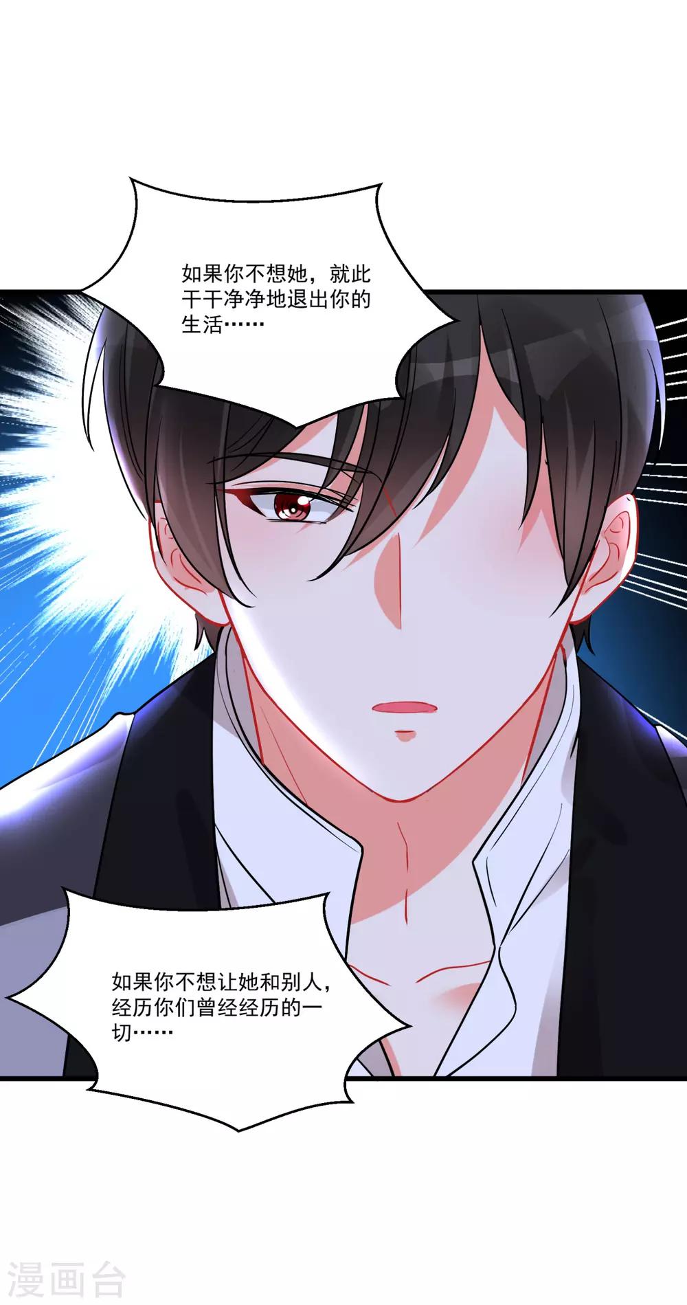 第59话 爱情需要自己争取-第63话