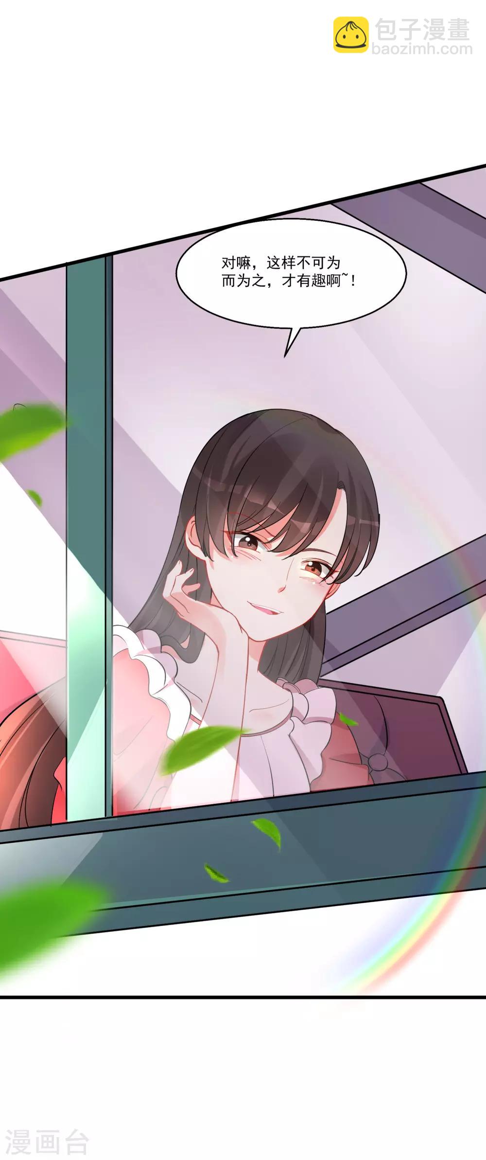 第59话 爱情需要自己争取-第63话