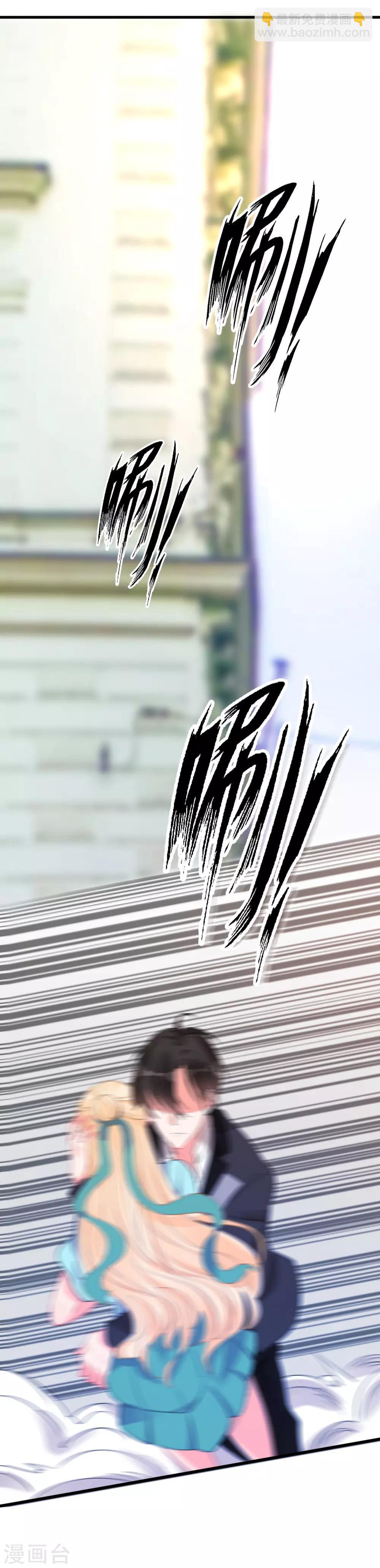 第59话 爱情需要自己争取-第63话