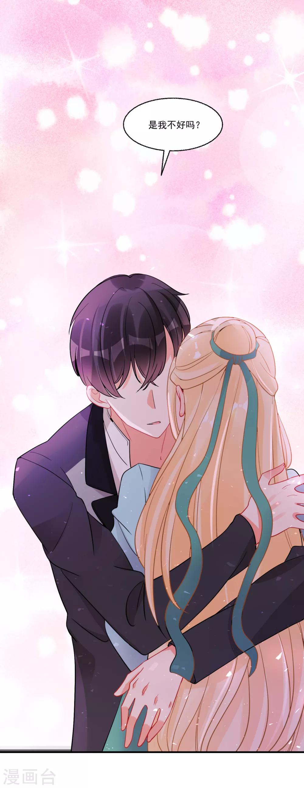 第59话 爱情需要自己争取-第63话